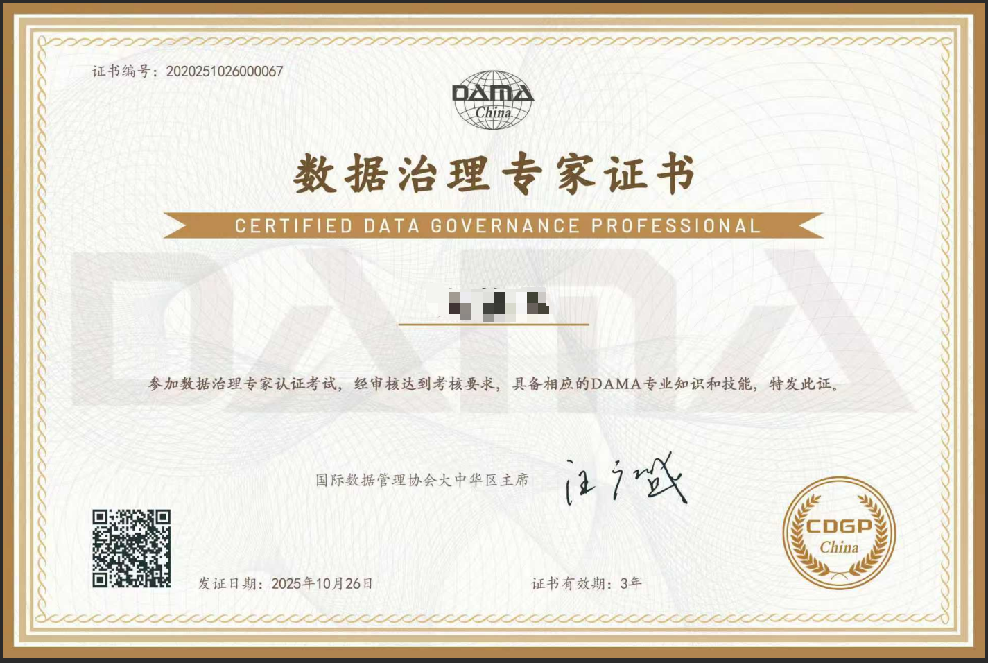 微信图片_20260727104009_24_51.png