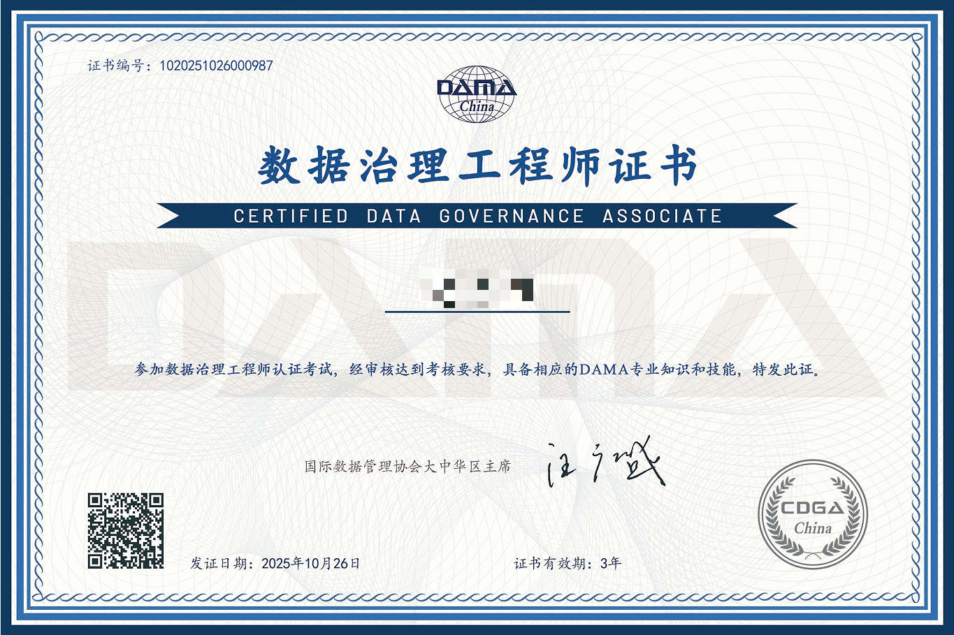 微信图片_20260727104058_25_51.png