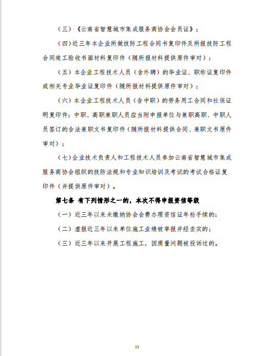 微信图片_2022120713551010.png