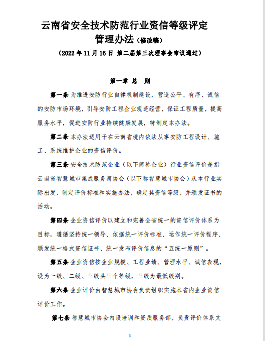 微信图片_202212071355102.png