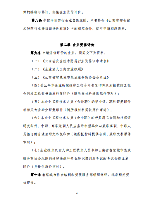 微信图片_202212071355103.png