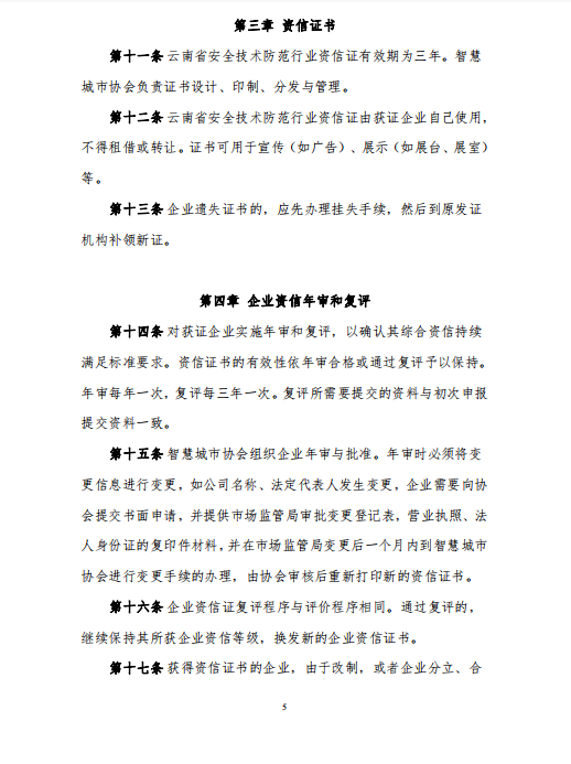 微信图片_202212071355104.png