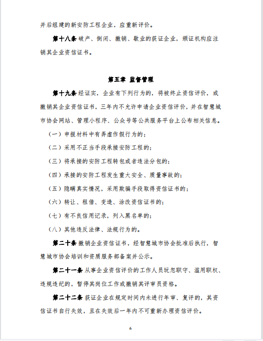 微信图片_202212071355105.png