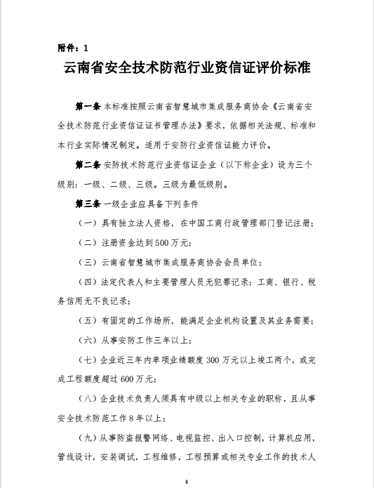 微信图片_202212071355107.png