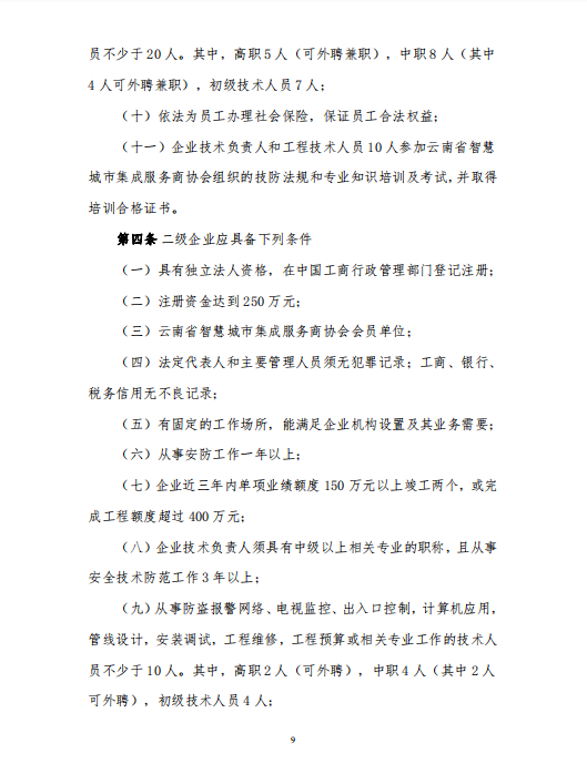 微信图片_202212071355108.png