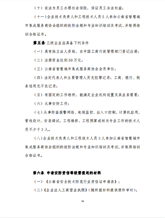 微信图片_202212071355109.png