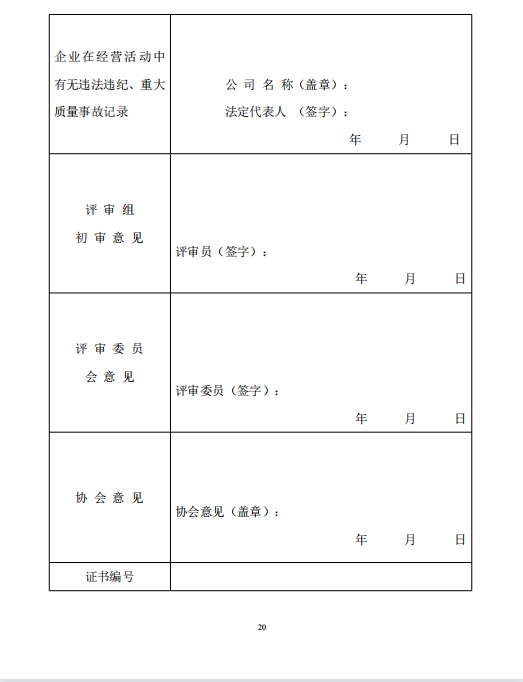 微信图片_2022120713551019.png