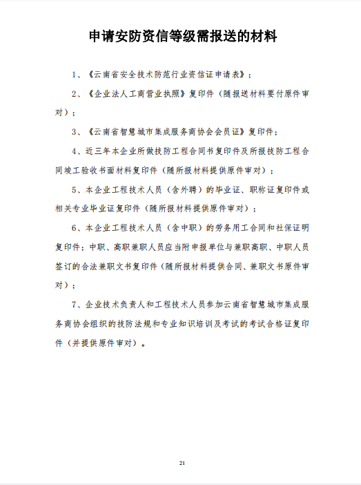 微信图片_2022120713551020.png